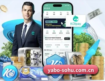 亚博体育 APP